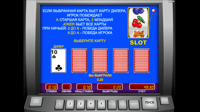 Игровой слот Slot-O-Pol